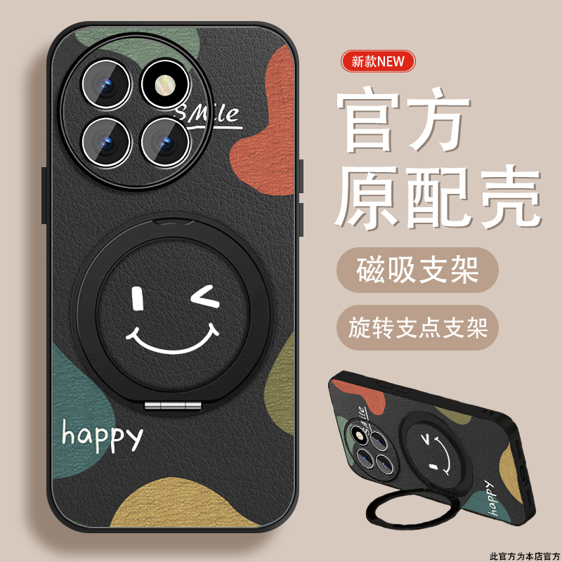 轻奢小羊皮 磁吸支架壳