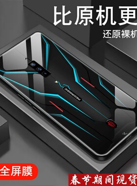 蓝色之光适用红魔6手机壳红魔7s新款pro钢化玻璃spro男努比亚z40spro潮牌红魔5s/g保护套创意全包防摔硅胶壳