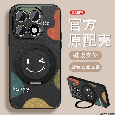 开心笑脸适用iqoo15手机壳iQOO15潮牌男viv0新款vivi磁吸支架保护套个性简约高级感全包防摔硅胶带挂绳外壳薄