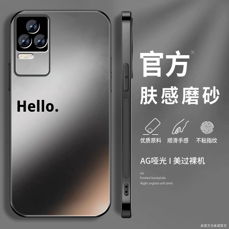 肤感磨砂★不沾指纹★耐磨耐脏
