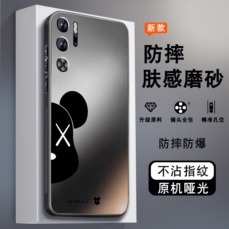 肤感磨砂★不沾指纹★耐磨耐脏