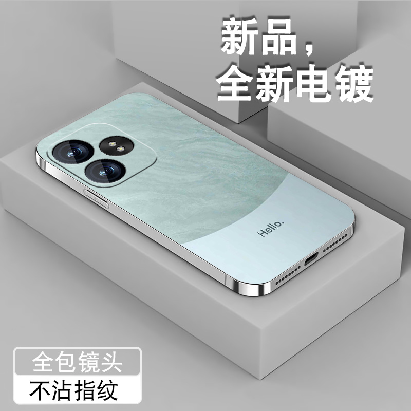 电镀亮边 时尚潮牌不掉色