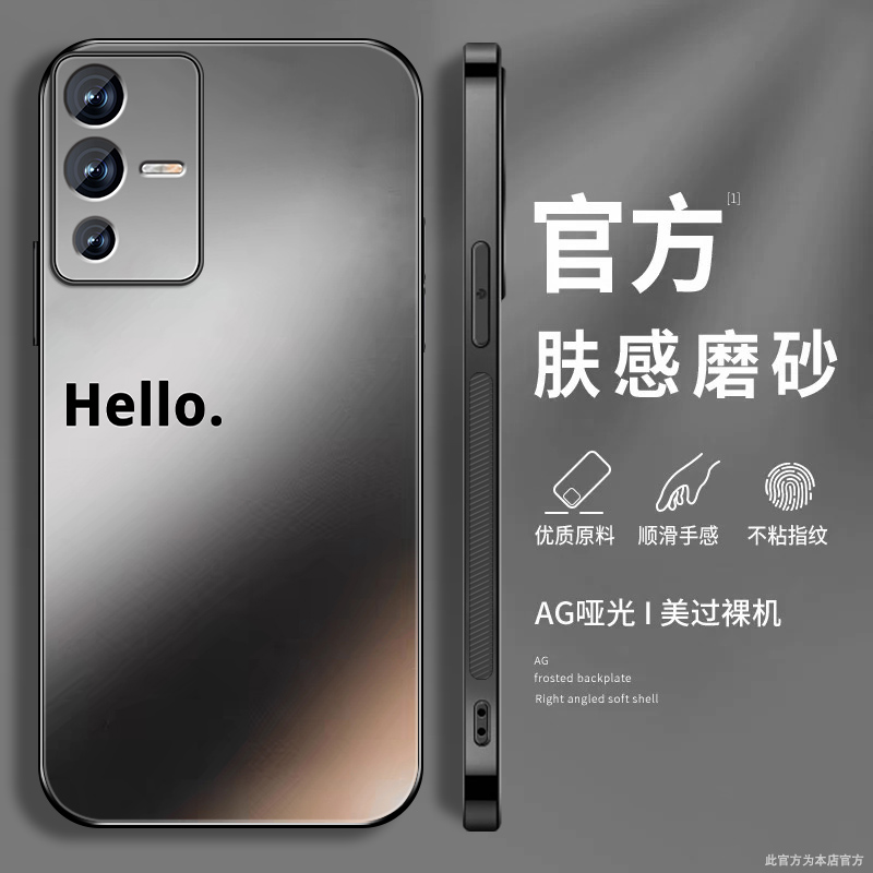 肤感磨砂★不沾指纹★耐磨耐脏