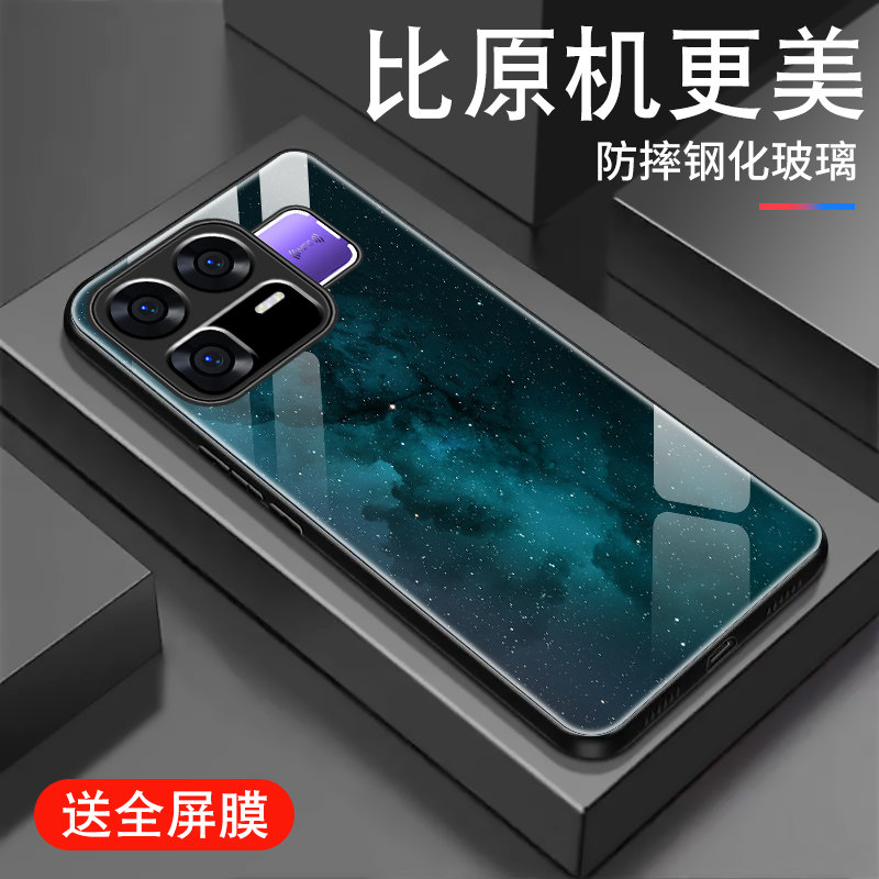 适用Realme真我Neo8手机壳真我neo8钢化玻璃0PP0新款防摔硅胶边男女网红小众全包硬外壳高级保护套ins风星空,3C数码配件,手机保护套/壳,淘宝优惠券,粉丝福利购,淘宝优惠卷
