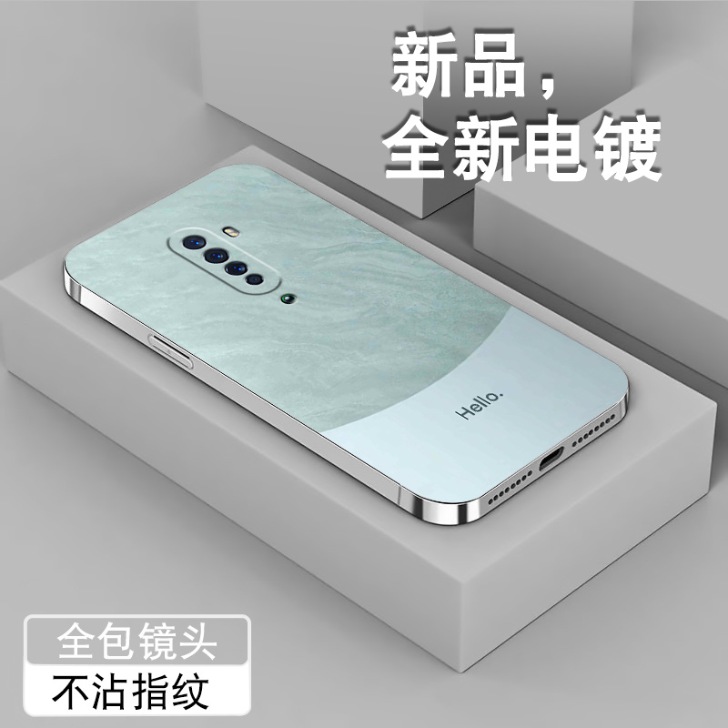 电镀亮边 时尚潮牌不掉色