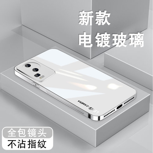 电镀亮边 时尚潮牌不掉色