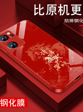 适用opporeno7手机壳Reno7pro诸事奔腾马Reno7se新款reno2红色本命年0pp0全包防摔硅胶边金属漆玻璃保护套男