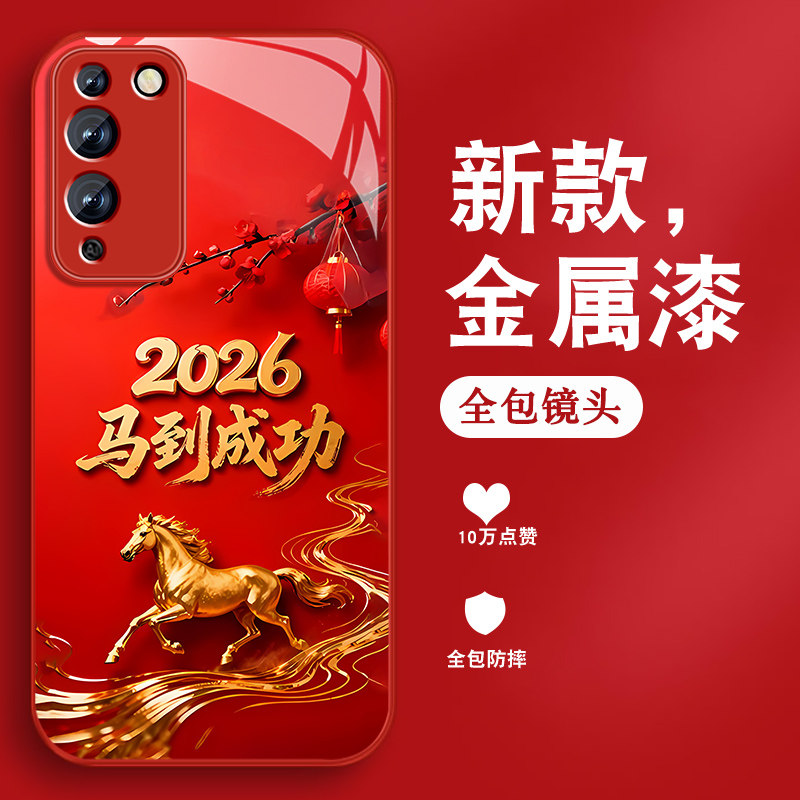 升级镜头保护 多色可选