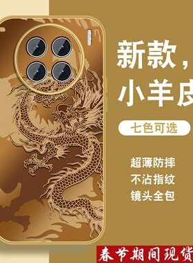 适用vivox90手机壳x90s男新款x80国风剪纸龙x90prox80pro金属漆小羊皮vivi高级感带挂绳viv0全包防摔硅胶外壳