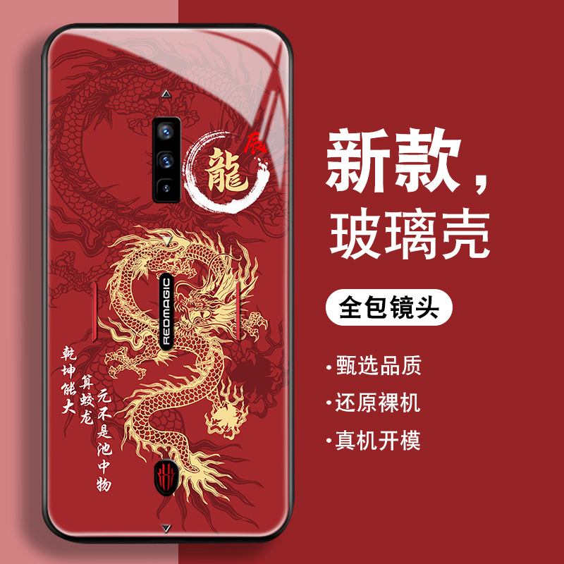 钢化玻璃背面★硅胶软边不伤机★送全屏膜