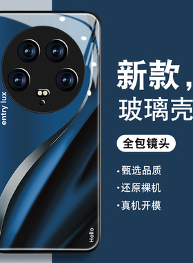 hello浓蓝色适用小米14ultra手机壳MI14钢化玻璃xiaomi14pro新款防摔潮牌男全包外壳个性高级感5g硅胶保护套