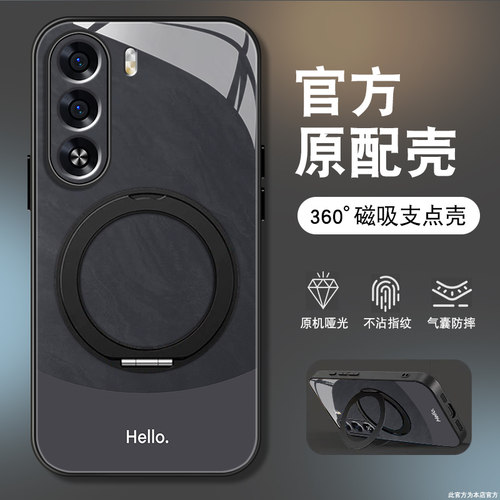 肤感磨砂★不沾指纹★耐磨耐脏