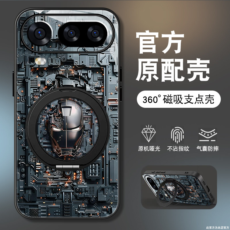 适用华为荣耀Magic8ProAir手机壳magic8pro磁吸带支架变形金刚魔术8支点保护套全包防摔新款男高级感外壳硬