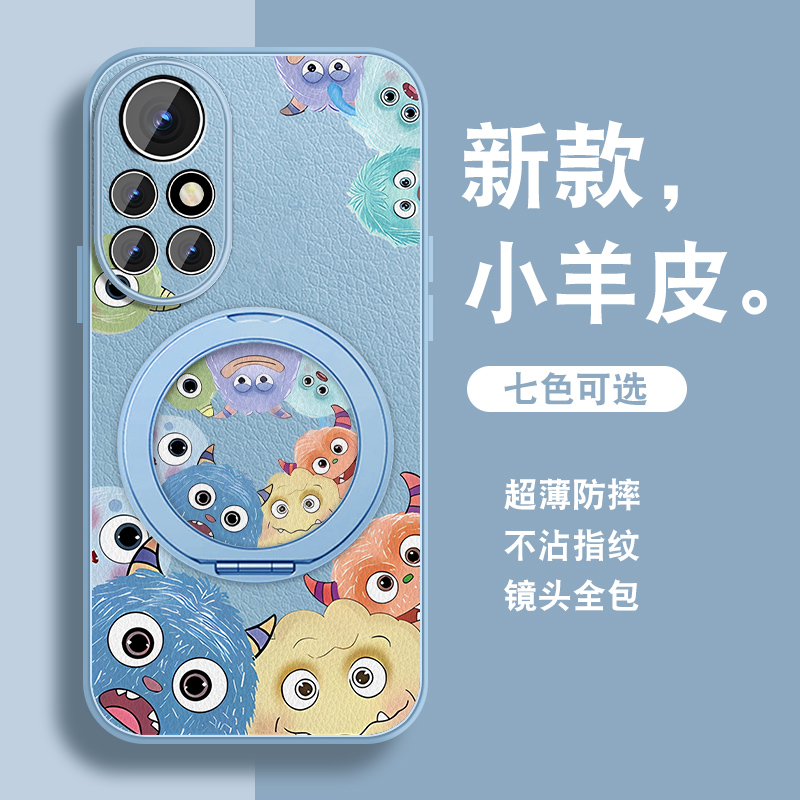 轻奢小羊皮 磁吸支架壳