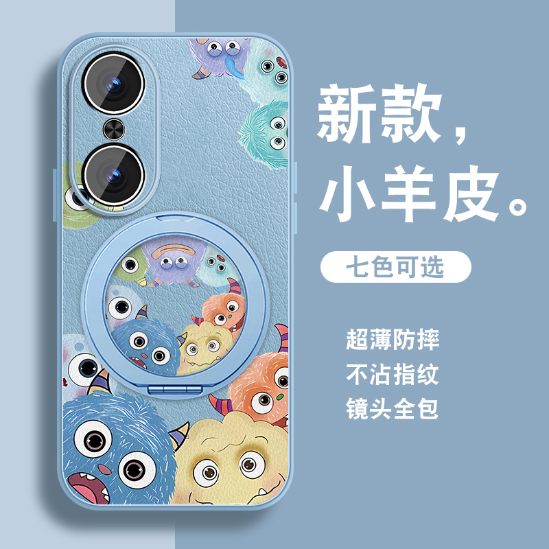 轻奢小羊皮 磁吸支架壳