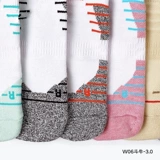 Гайи Гайил баскетбольный фонд для полотенец