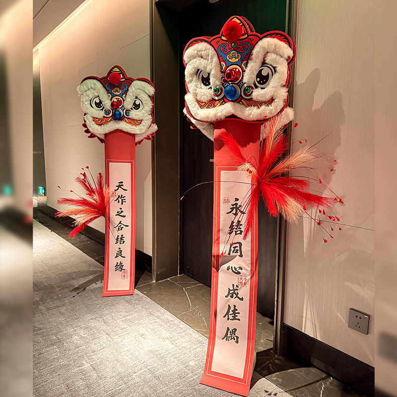 结婚路引婚房布置装饰醒狮婚礼图片