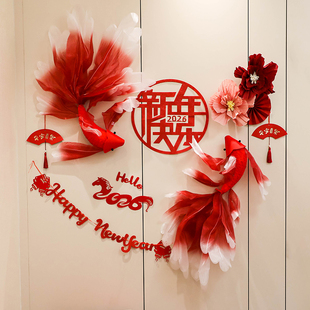 2026年新年布置装饰马年商场公司过年元旦场景春节氛围背景墙锦鲤