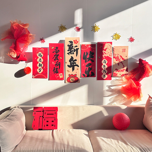 2026年新年布置装饰马年商场公司过年元旦场景春节拼接金鱼锦鲤