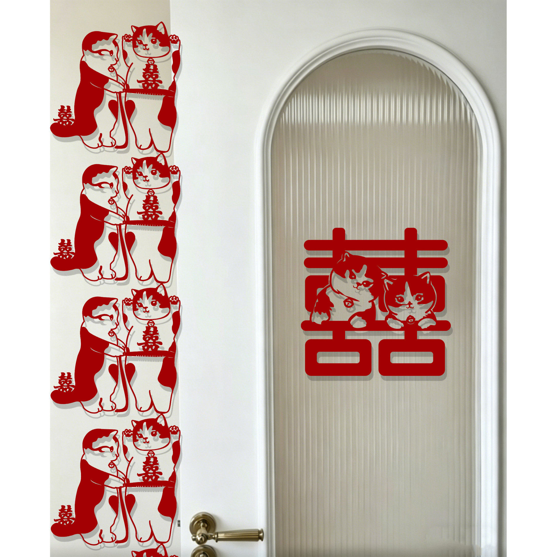 猫咪喜字贴大门结婚专用婚庆2026婚房布置结婚用品大全喜庆可爱