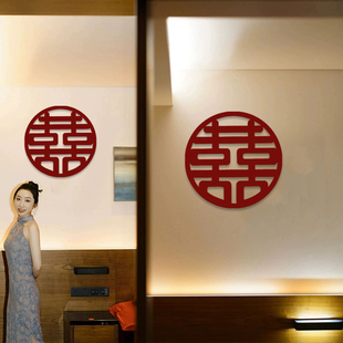 房门喜字贴结婚专用婚礼门上装 婚房布置套装 饰窗户大喜字卧室囍字