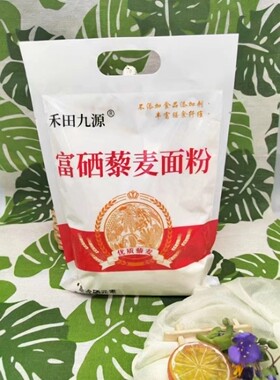会销礼品700面粉便宜实用元店