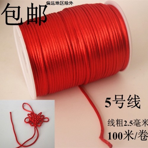 中国结线材5号7号线手链红绳编织绳编织线绳diy手工吊坠挂绳结实
