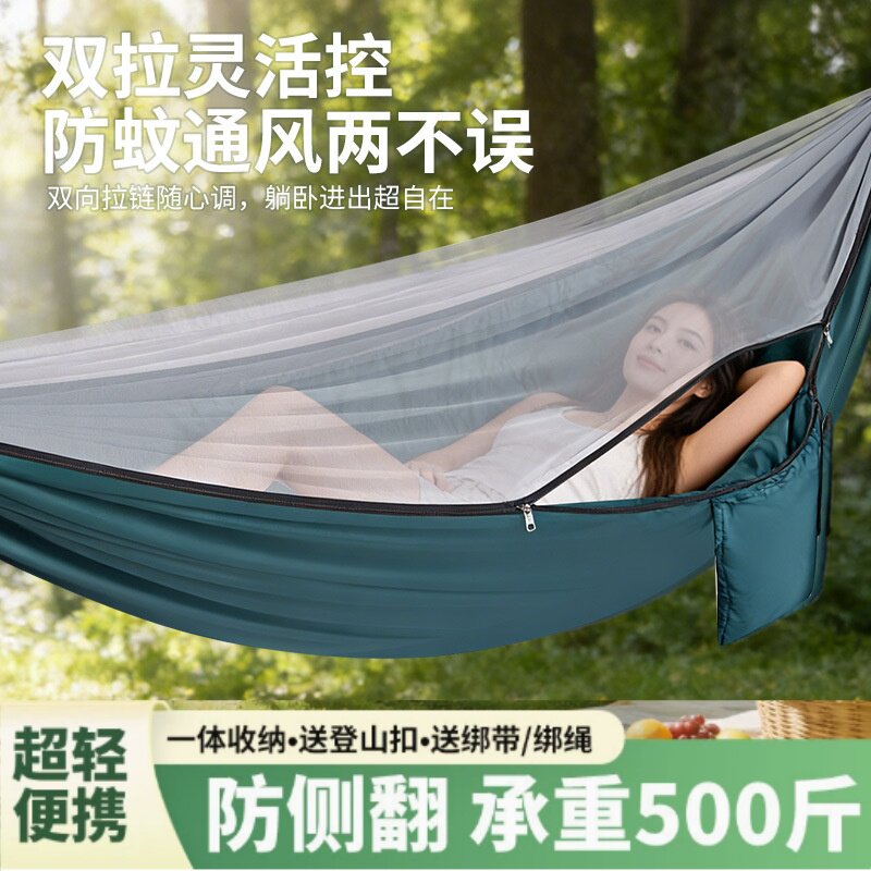 加厚防撕裂野营蚊帐吊床户外休闲降落伞布吊床双拼色吊床秋千