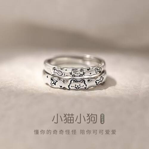 清新甜美卡通小猫小狗情侣对戒银色涂鸦男女戒小众波浪边戒指