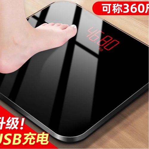 德国体重秤电子称家用小型精准耐用充电款高精度家庭测人体称重计