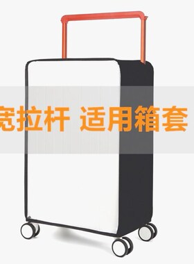 宽拉杆箱保护套旅行行李箱防尘防水罩20/22/24/26寸防摔耐磨箱套