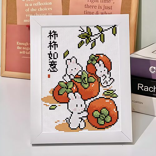 柿柿如意十字绣2024新款线绣小幅兔年初学者儿童学生简单手工刺绣
