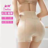 高腰丰臀丰胯内裤 女塑形塑身美臀 收腹束腰收腰垫臀翘臀假屁股内裤
