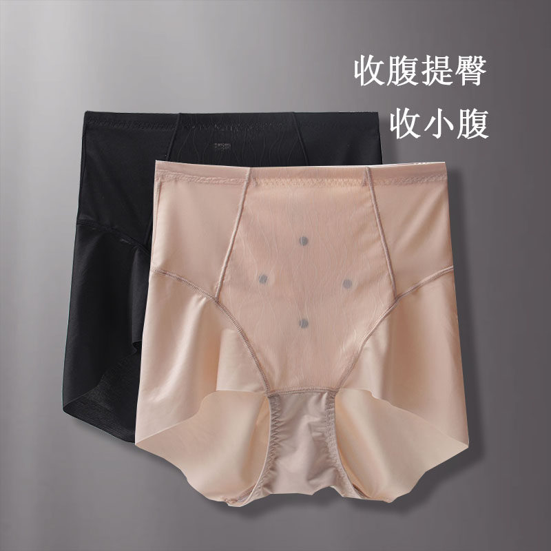 朵绯中腰无痕收腹提臀内裤