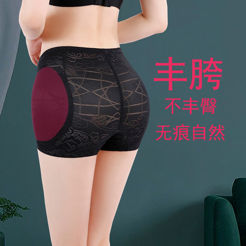朵绯中腰无痕自然款丰胯假胯内裤