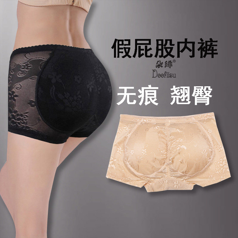 朵绯低腰簿款假垫假屁股内裤