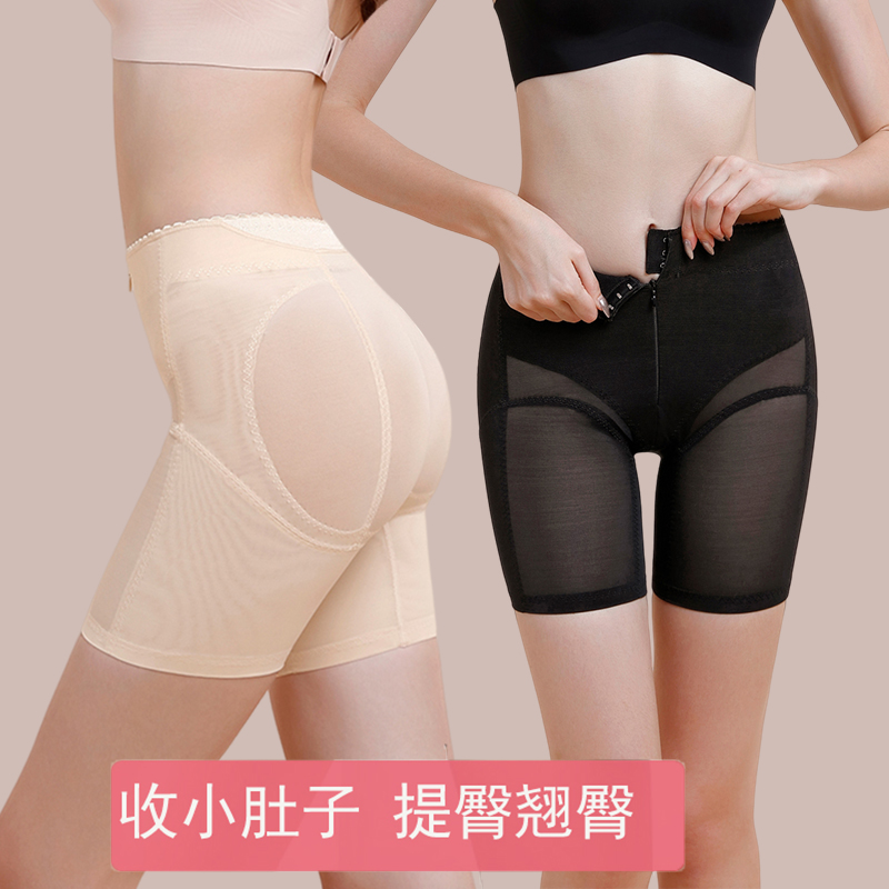 收腹收小肚子提臀塑身褲