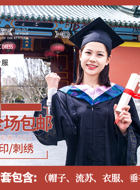 L0g0定制刺绣学士服毕业服粉领定制礼服文科工科中大学生本科硕士