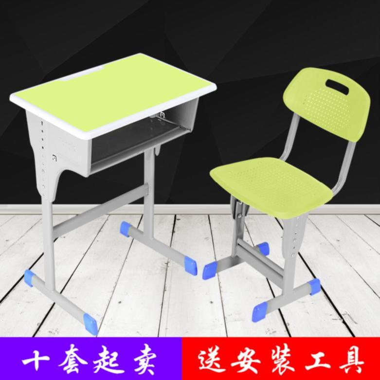桌凳课初中生桌学习凳学生靠背双人班教室培训桌椅托