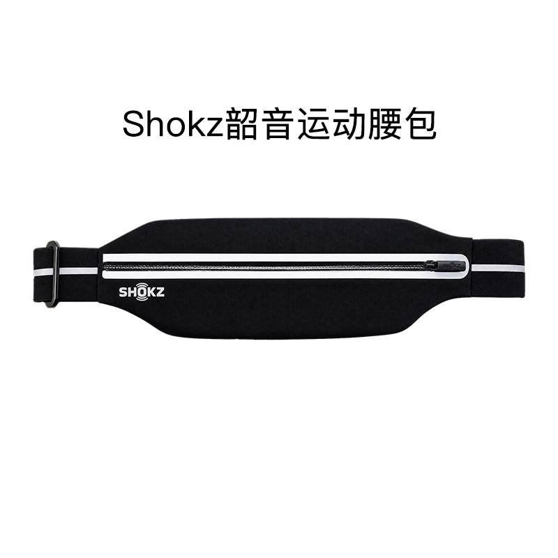 Shokz韶音腰包跑步马拉松骑行运动腰包