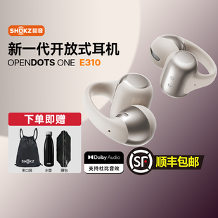 E310耳夹式 ONE 蓝牙耳机 Shokz韶音动钛圈OpenDots 明星同款