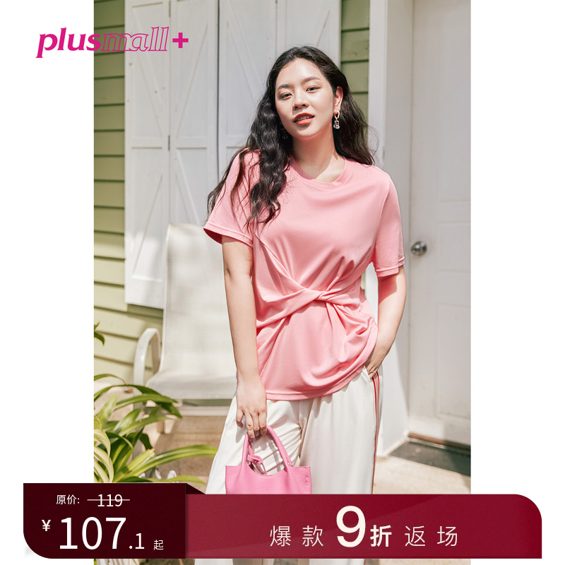 PLUSMALL“腰精”瘦瘦T液氨亲肤软糯显瘦佰搭春夏短袖扭结T恤女-封面