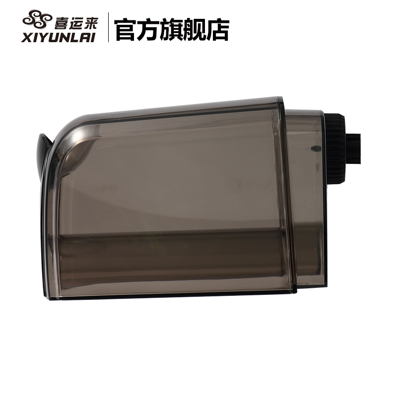 喜运来蒸汽挂烫机GT350911水壶