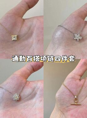 夏天吊带的神!精致小方糖吊坠项链小众设计感简约大气百搭锁骨链