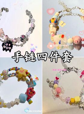 香草桃桃熊【甜心猫咪】y2k手链原创手作饰品