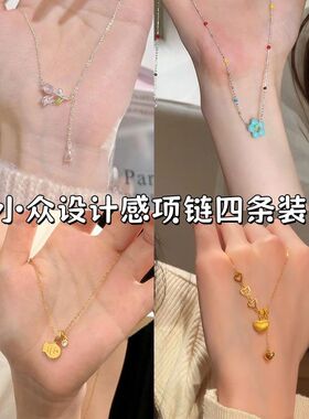 森系清新郁金香小花爱心吊坠项链简约气质锁骨链闺蜜生日礼物