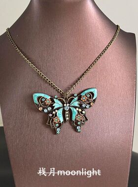 【栈月】宫廷风绿松色镂空蝴蝶项链新中式高级感做旧设计锁骨链女