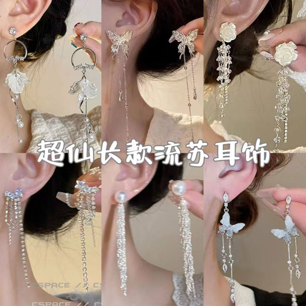 亚克力流苏珍珠耳环女小众设计长款气质复古独特耳饰显脸小耳饰女