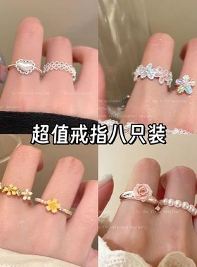 简约小众镂空蕾丝花边拉丝磨砂爱心开口戒指轻奢精致百搭饰品