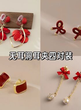 红色花瓣长款耳钉女时尚复古港风高级感气质耳饰蚊香盘耳夹无耳洞